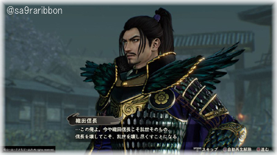07nobunaga.jpg