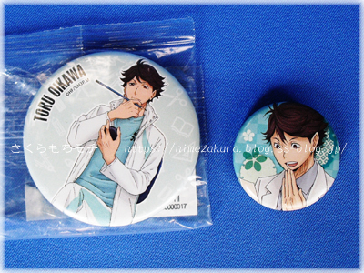 07oikawa_top.jpg
