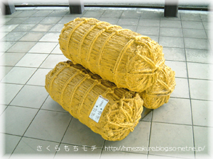 07tawara.jpg