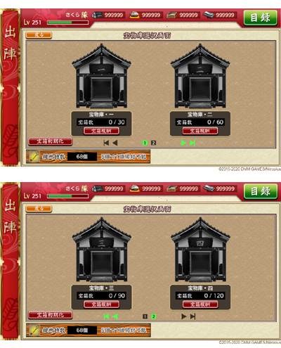 07touken_edojou.jpg