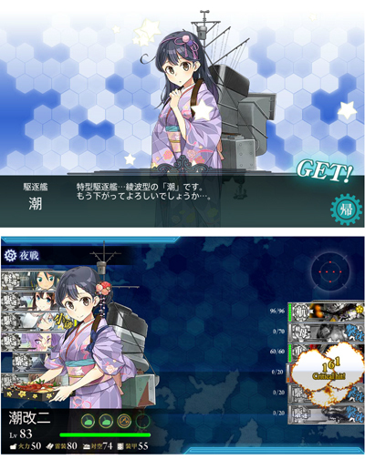 07usio.jpg