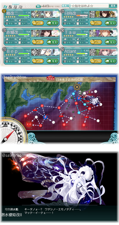 08E1-2map_boss.jpg