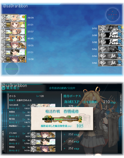 08S105_uranami.jpg