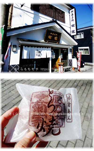 08dorayaki.jpg