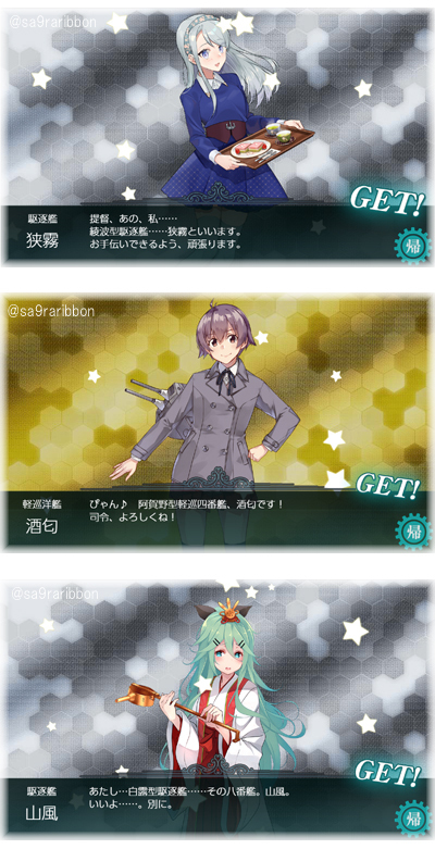08drop.jpg