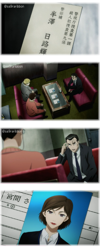 08hanzawa.jpg