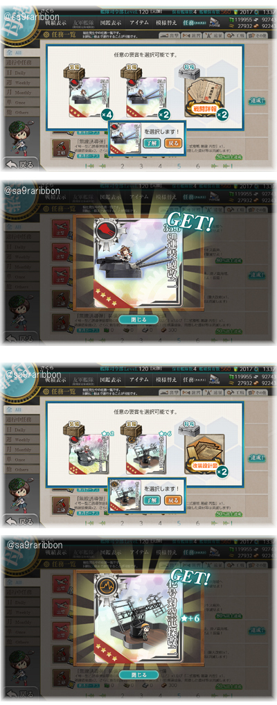 08haruna_ninmu03.jpg