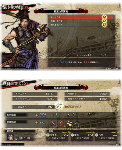 08inabayama.jpg