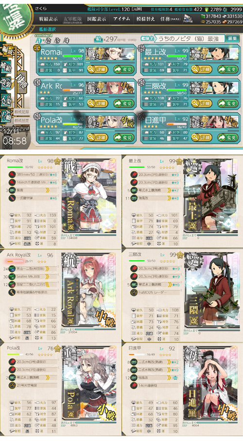 08list.jpg