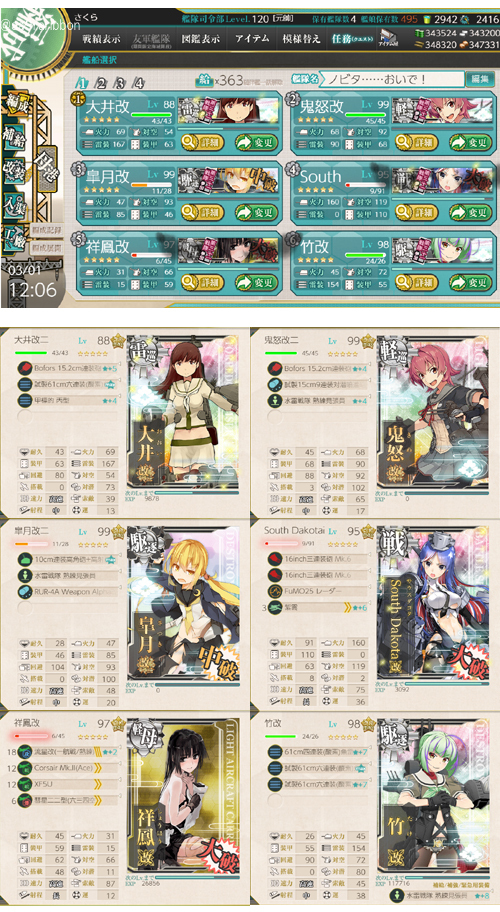 08list.jpg