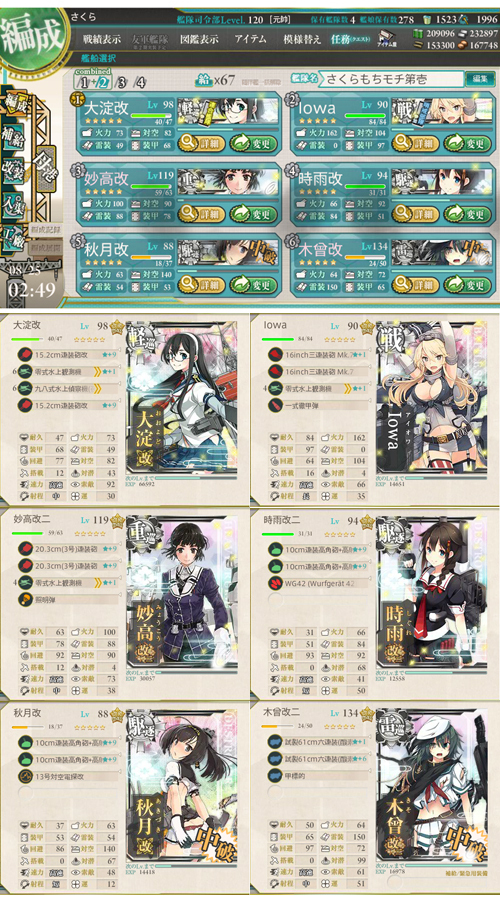 08list02.jpg