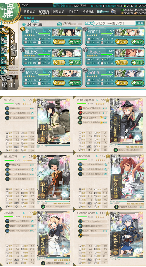 08list2.jpg