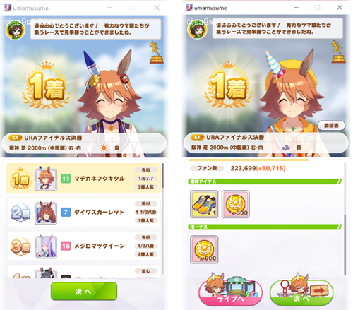 08machikane.jpg