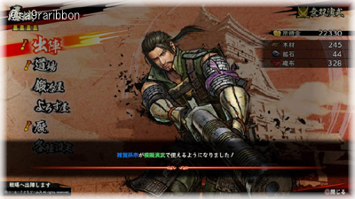 08magoichi.jpg