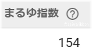08maruyu.jpg