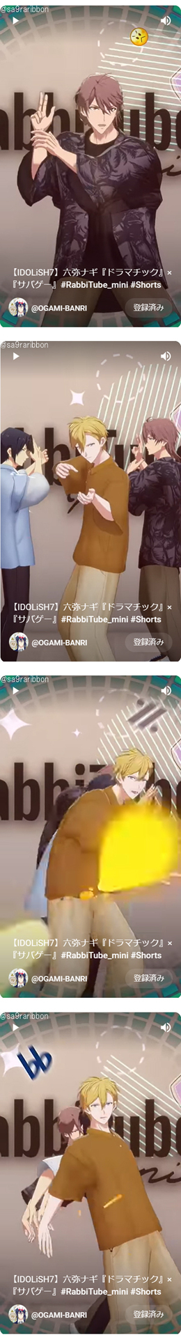 08nagi03.jpg