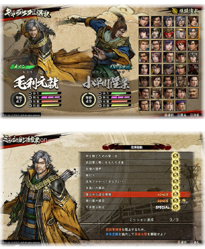 08nobuyasu.jpg