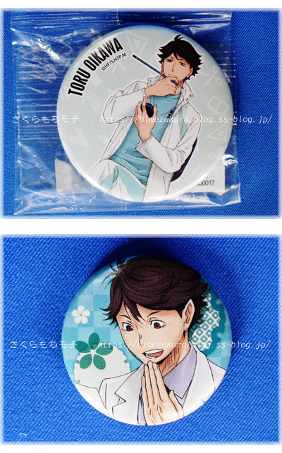08oikawa.jpg