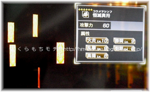 08saji.jpg
