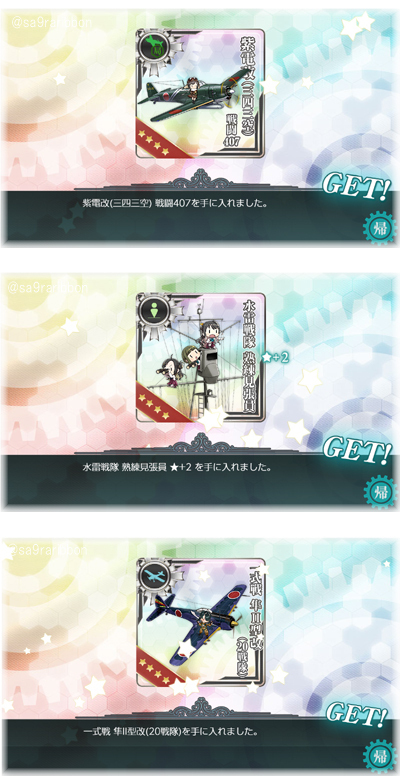 08soubi.jpg
