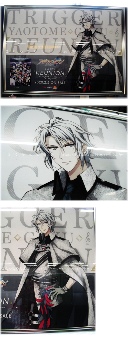09hamamatsucho_gaku.jpg