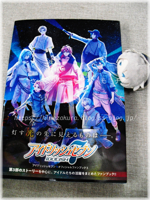 09i7_FanBook.jpg