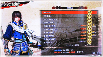 09igagoe.jpg