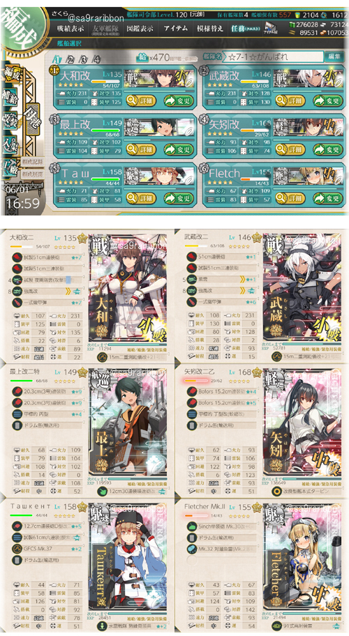 09kan_5-5list.jpg