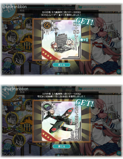 09kan_rank.jpg