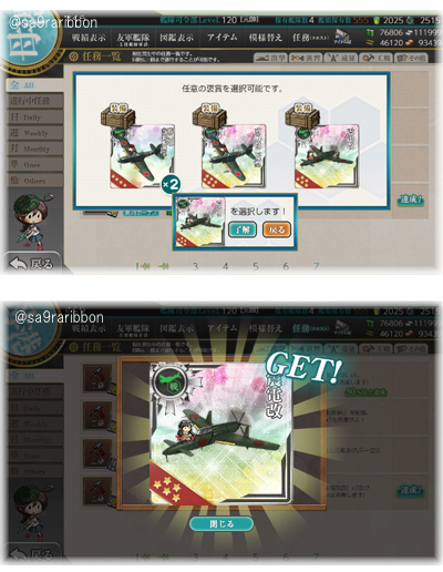 09kan_shinden.jpg