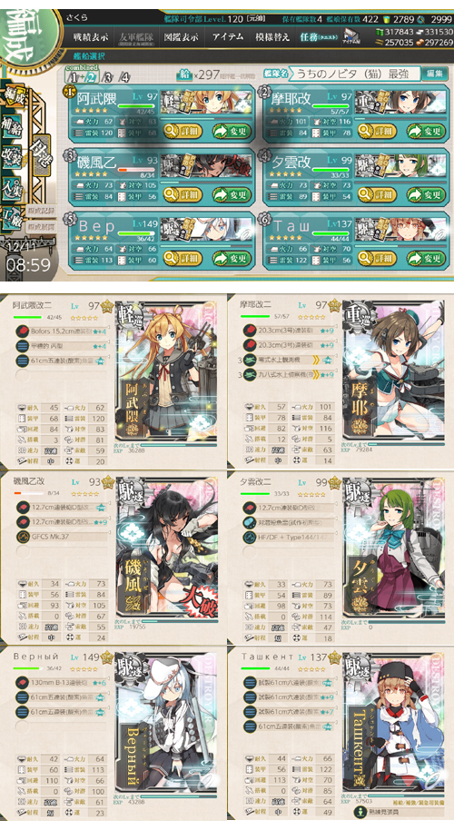 09list.jpg