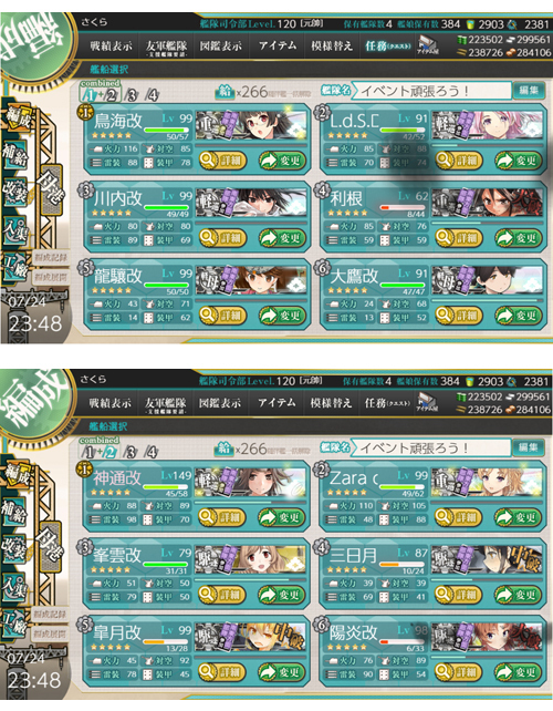 09list.jpg