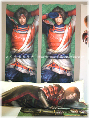 09makura01.jpg