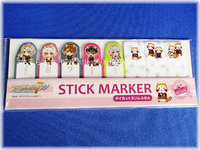 09marker.jpg