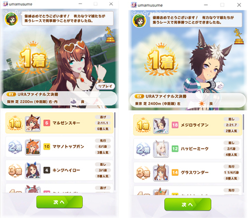 09maruzen_raian.jpg