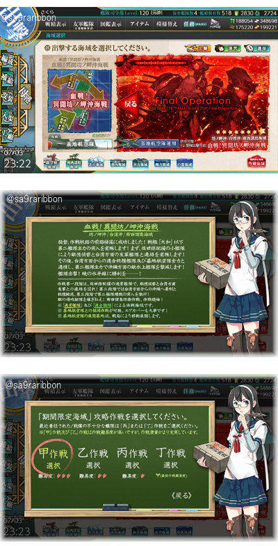 09ooyodo.jpg