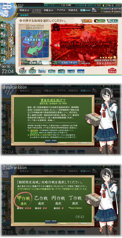 09ooyodo.jpg