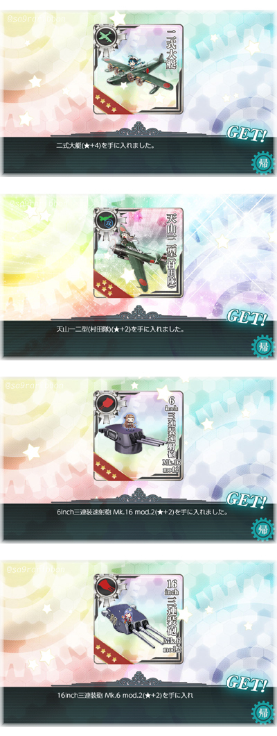 09soubi.jpg