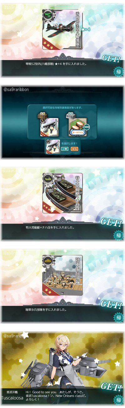 09soubi.jpg