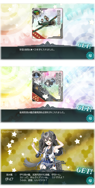 09soubi_yona.jpg