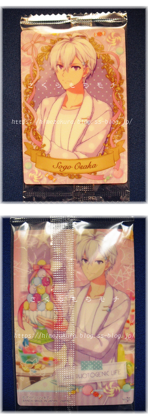 09sougo.jpg