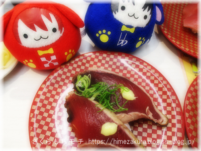 09sushi.jpg