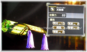 09tinkyu.jpg