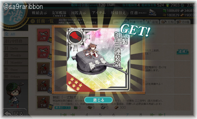 09yamato.jpg