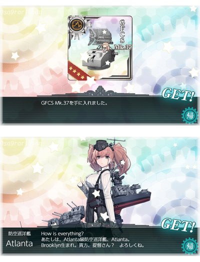 10kan_soubi_atlanta.jpg