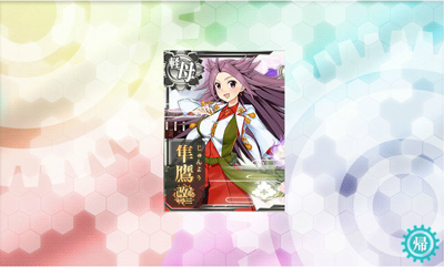 10kankore_junyou.jpg