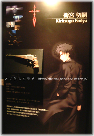 10kiritsugu.jpg