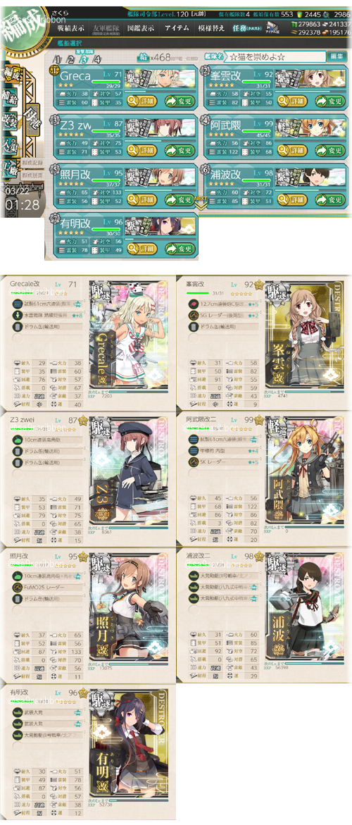 10list_uranami.jpg
