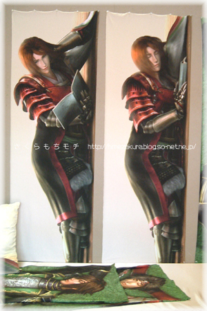 10makura02.jpg