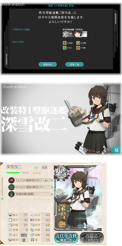 10miyuki.jpg